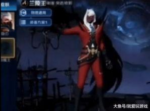 兰陵王爆料最新消息视频,独家内幕大公开！  第3张
