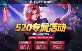 王者新皮肤爆料活动最新,新皮肤爆料活动精彩瞬间 第2张 王者新皮肤爆料活动最新,新皮肤爆料活动精彩瞬间 第2张