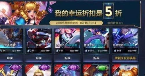 王者新皮肤爆料活动最新,新皮肤爆料活动精彩瞬间 第3张 王者新皮肤爆料活动最新,新皮肤爆料活动精彩瞬间 第3张