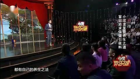 小沈龙爆料导演视频 第2张 小沈龙爆料导演视频 第2张