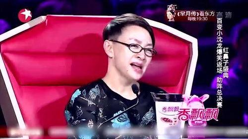 小沈龙爆料导演视频 第3张 小沈龙爆料导演视频 第3张