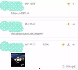 关于爆料照的视频素材,视频素材背后的真相与争议 第2张 关于爆料照的视频素材,视频素材背后的真相与争议 第2张