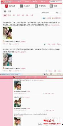 关于爆料照的视频素材,视频素材背后的真相与争议 第3张 关于爆料照的视频素材,视频素材背后的真相与争议 第3张
