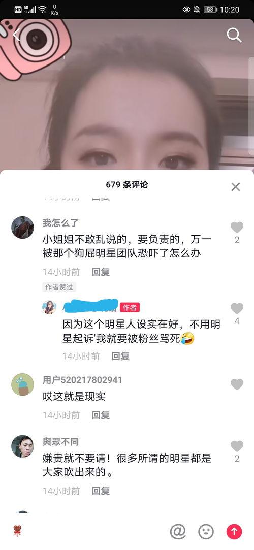 优酷主持人爆料视频大全,揭秘热门视频幕后故事
