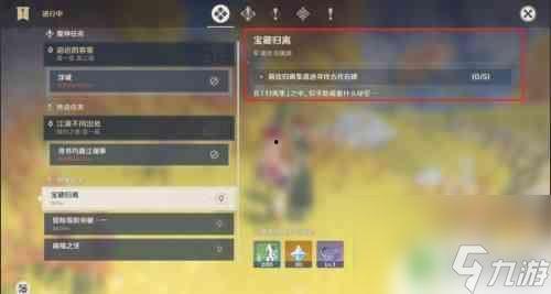 原神爆料最新官方下载安装,揭秘游戏安装全流程  第3张