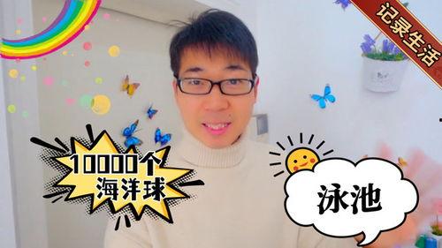梅西老婆爆料视频大全集,揭秘梅西背后的幸福生活 第3张 梅西老婆爆料视频大全集,揭秘梅西背后的幸福生活 第3张