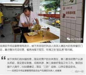 汕头今日视线怎样爆料,揭秘事件背后真相