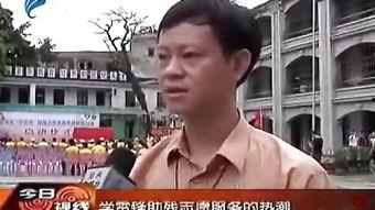 汕头今日视线怎样爆料,揭秘事件背后真相  第2张