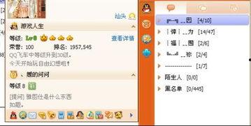汕头今日视线怎样爆料,揭秘事件背后真相  第3张