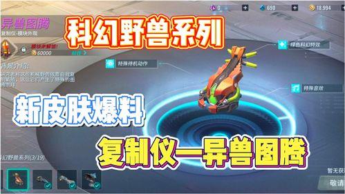 重装上阵官方最新爆料  第2张