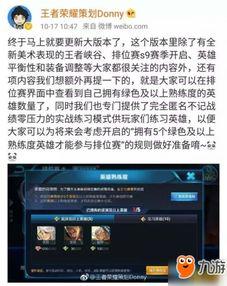 魔术7标准版最新爆料,最新爆料揭示神秘面纱  第3张