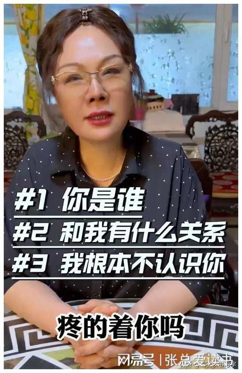 小五婶新爆料视频,惊人内幕曝光! 第2张 小五婶新爆料视频,惊人内幕曝光! 第2张