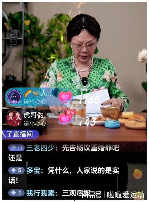 小五婶新爆料视频,惊人内幕曝光! 第3张 小五婶新爆料视频,惊人内幕曝光! 第3张