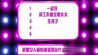 娱乐爆料犯法吗,法律边界与道德考量  第2张