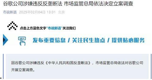 热点爆料实时新闻在哪看,揭秘各大新闻平台最新动态  第3张