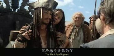 加勒比海盗 2在线观看,惊涛怪浪在线观影指南 第2张 加勒比海盗 2在线观看,惊涛怪浪在线观影指南 第2张