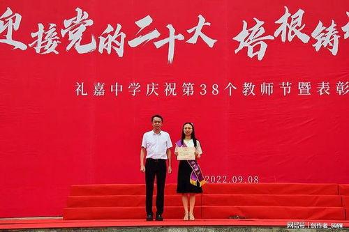 礼嘉中学爆料事件最新,真相揭开,校园风波再起 第3张 礼嘉中学爆料事件最新,真相揭开,校园风波再起 第3张