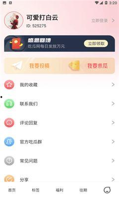 视频新瓜最新爆料大全免费观看,最新爆料大全免费观看 第2张 视频新瓜最新爆料大全免费观看,最新爆料大全免费观看 第2张