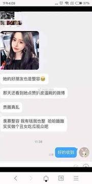 梅江抖音爆料新闻事件,揭秘网络舆论背后的真相  第2张