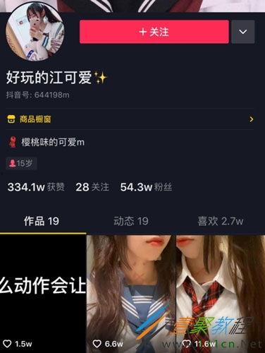 梅江抖音爆料新闻事件,揭秘网络舆论背后的真相  第3张
