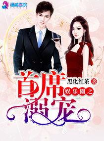 吃瓜娱乐圈心声小说推文,娱乐圈幕后真相大揭秘 第2张 吃瓜娱乐圈心声小说推文,娱乐圈幕后真相大揭秘 第2张