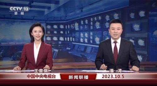 央视官方爆料新闻直播视频,新闻直播背后的精彩瞬间 第3张 央视官方爆料新闻直播视频,新闻直播背后的精彩瞬间 第3张