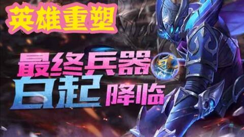 王者ksg最新爆料,王者峡谷神秘英雄KSG即将登场! 第3张 王者ksg最新爆料,王者峡谷神秘英雄KSG即将登场! 第3张