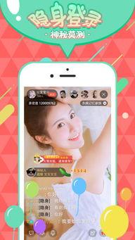 吃瓜盒子永久免费版,畅享无拘无束的娱乐盛宴