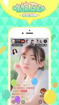 吃瓜盒子永久免费版,畅享无拘无束的娱乐盛宴  第2张