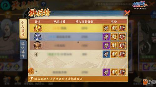 爆料奖金玩法大全最新版,全方位攻略解析