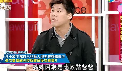葛斯齐最新爆料的是谁啊,揭秘神秘人物身份之谜  第2张