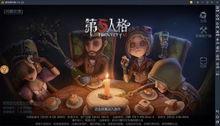 富江最新爆料,揭秘娱乐圈惊人内幕  第2张