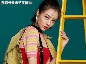 娱乐圈爆料李溪芮,揭秘明星背后的故事