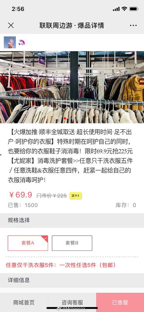 济南新闻爆料怎么投稿,如何让你的声音被听见