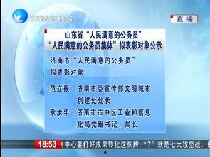 济南新闻爆料怎么投稿,如何让你的声音被听见  第2张
