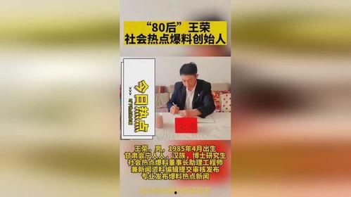 济南新闻爆料怎么投稿,如何让你的声音被听见  第3张