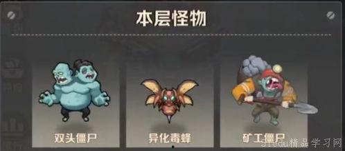 年兽僵尸爆料视频大全集,揭秘神秘生物的惊悚真相 第2张 年兽僵尸爆料视频大全集,揭秘神秘生物的惊悚真相 第2张