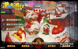 年兽僵尸爆料视频大全集,揭秘神秘生物的惊悚真相 第3张 年兽僵尸爆料视频大全集,揭秘神秘生物的惊悚真相 第3张