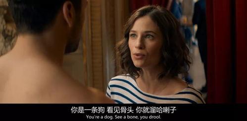恋爱成瘾电影在线观看,一场无法自拔的情感漩涡 第3张 恋爱成瘾电影在线观看,一场无法自拔的情感漩涡 第3张