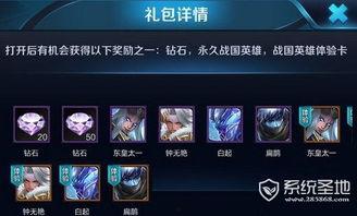 王者荣耀爆料小绿茶视频,神秘爆料,技能揭秘! 第2张 王者荣耀爆料小绿茶视频,神秘爆料,技能揭秘! 第2张