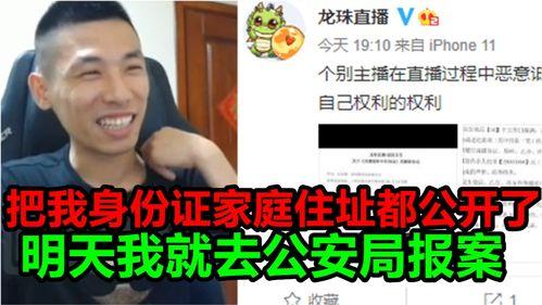 爆料宝哥身份曝光视频,视频曝光背后的惊人真相