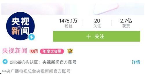 新闻爆料怎么拍的啊视频,捕捉真实瞬间的技巧解析  第3张