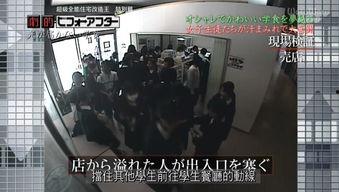 日本暗黑圈爆料事件视频,惊人内幕曝光 第2张 日本暗黑圈爆料事件视频,惊人内幕曝光 第2张