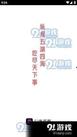 娱乐吃瓜酱算卦小说免费阅读,算卦小说免费阅读，揭秘娱乐圈神秘面纱