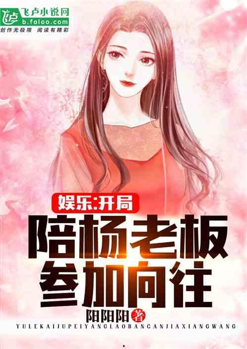 娱乐吃瓜酱算卦小说免费阅读,算卦小说免费阅读，揭秘娱乐圈神秘面纱  第3张