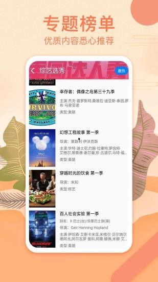 在线观看非卖品,非卖品背后的精彩世界  第2张