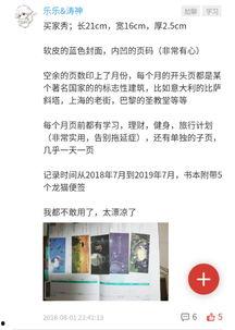 在线观看非卖品,非卖品背后的精彩世界  第3张