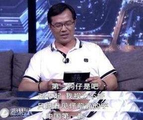 爆料明星隐私卓伟视频,卓伟视频曝光惊人内幕 第2张 爆料明星隐私卓伟视频,卓伟视频曝光惊人内幕 第2张