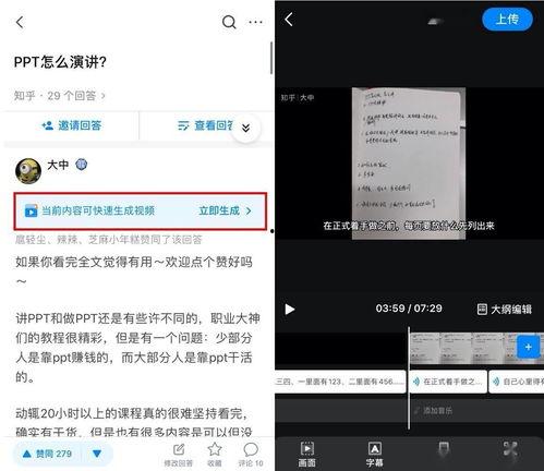 苹果9有爆料视频吗知乎,全新设计与功能一览
