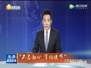 迪哥最新爆料新闻联播,迪哥揭示重大新闻动态  第2张